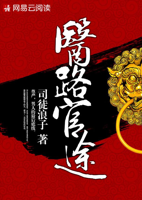陈阳林小薇小说免费阅读
