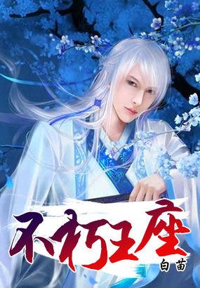 不朽王座征服者属性点怎么加