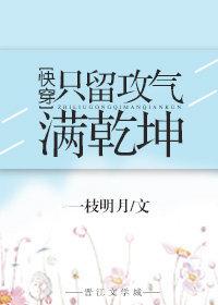 只爱你一个人