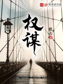 一路花香的歌词
