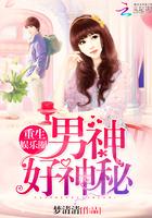 重生娱乐圈抖音男神
