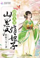 耕农人家免费阅读