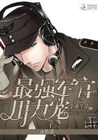 爷慢一点
