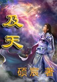 及天丝属于什么档次