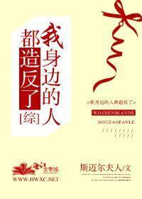 我身边人的作文