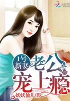 唐先生!妖妖仙儿