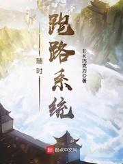 天悦系统跑路了