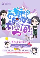 战神媳妇有空间全文阅读