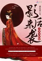 王爷好难缠免费阅读