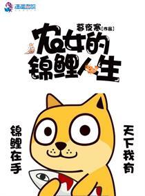 农女福妃别太甜全文免费阅读