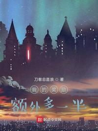 我的奖品在哪里