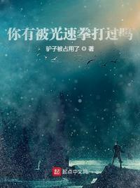 光速light