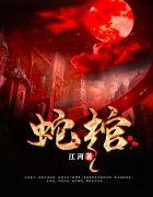 生育契约