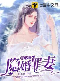 九爷的小甜心慕枭九