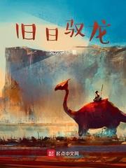 旧日驭龙长兴