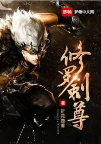 万道武神