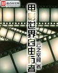 飞龙再生