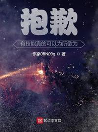 你拥有的技能