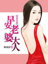老婆大人