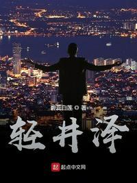 伯爵夫人在线观看
