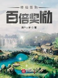 祖祠签到两百年