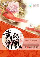 武天骄武凤仪