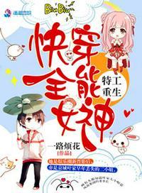华笙江流完整版