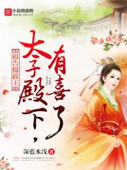 江策丁梦妍TXT