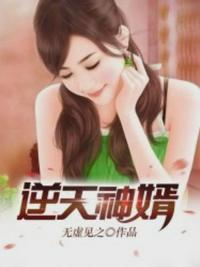 逆天龙神徐年免费阅读无弹窗