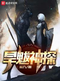 我不小心就僵了唐小雨