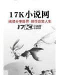 花都神医陈轩免费阅读最新章节目录