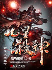 龙纹战神结局是什么