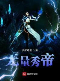 修仙打卡