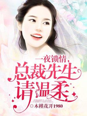 苏青关暮深短剧大结局