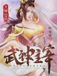 武神主宰秦尘的剑什么来头
