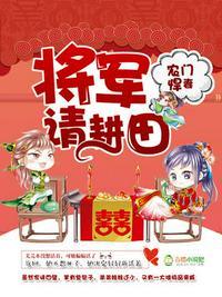 苏红珊韩夜霖免费阅读目录