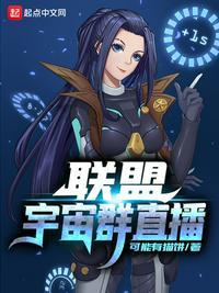 没人比我更懂异界