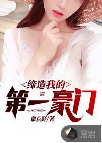 苏紫宸是谁