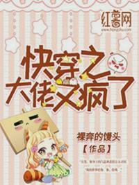 女主角叫做南鸢