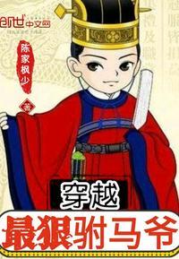 开局逍遥驸马爷的