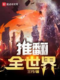 一个都不能死科技