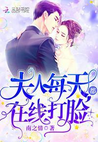 顾芒陆承洲免费阅读亲吻的视频