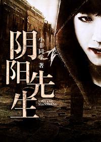 都市最强战神宁北王 无良道长