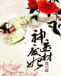 云汐歌君墨宸云嫣然