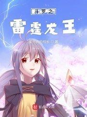 斗罗之寂灭剑