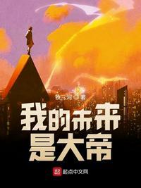 我的未来式是谁唱的