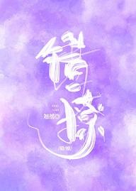 时宴郑书意免费阅读后续