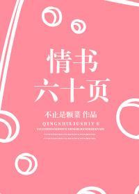 周漾