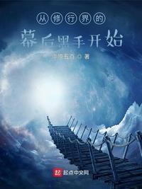 赊刀人全文阅读