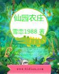 都市全能奶爸林凡